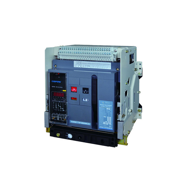 联创广汇智能型框架万能式断路器LCW8-2000-3200-6300A抽屉式固定