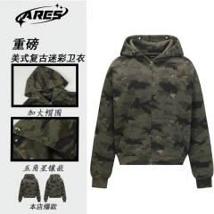 ARESWINGS美式迷彩圆领连帽开衫情侣短款外套clenfit百搭上衣男