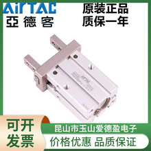 现货供应AirTAC亚德客手指气缸HFZ6   HFZ32手指气缸