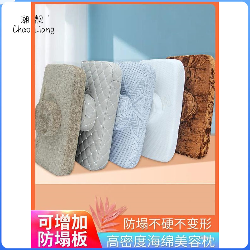 Cosmetic pillow