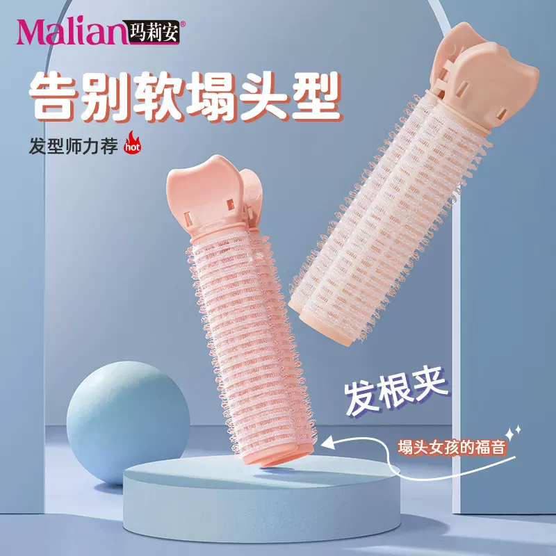 空气刘海卷发筒女头顶蓬松发夹前额刘海夹颅顶头发根蓬发夹子塑料