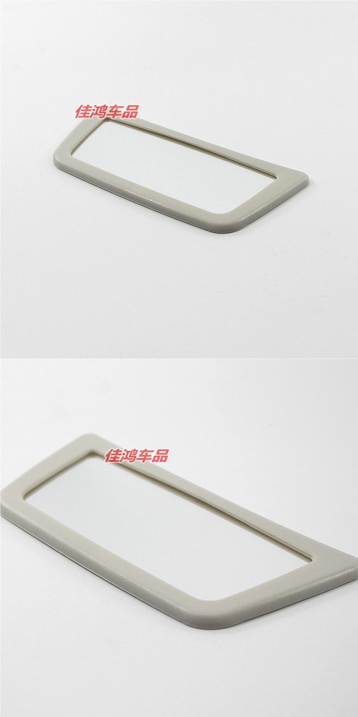 09-19 Smart interior accessories, old-style sun visor with makeup mirror, flexible version for car interior, sunshade for rearview mirror