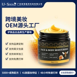 液态精华;面霜;涂抹面膜