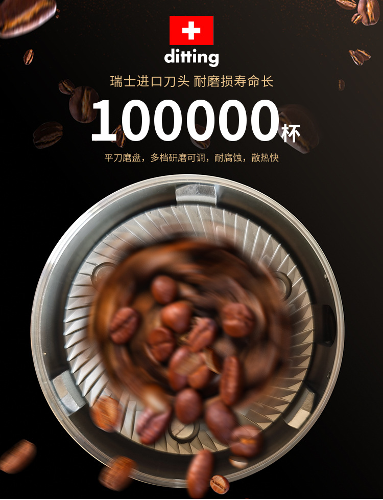 黑色JK88详情_10