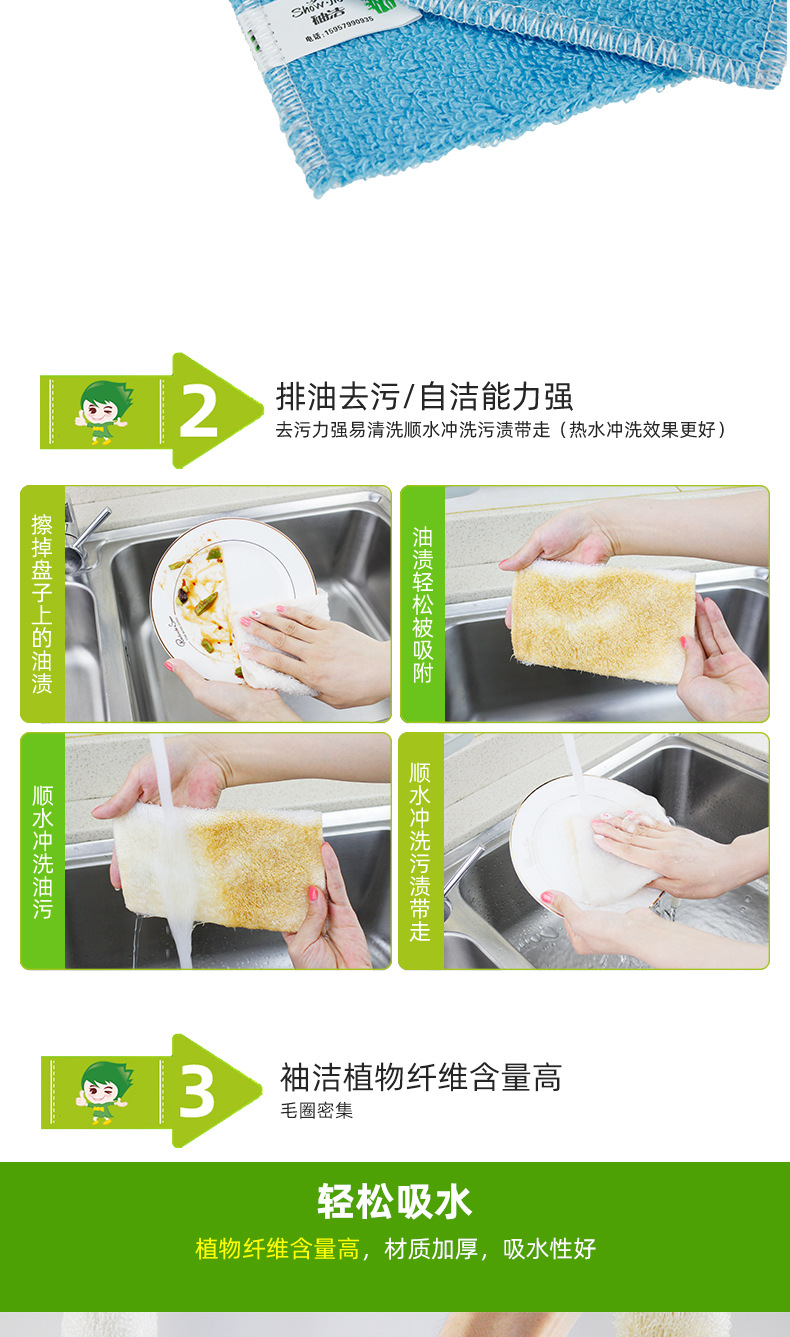 一代竹纤维普惠_04