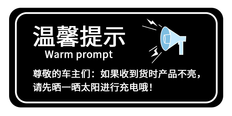 Truck car rear-end collision prevention solar warning flash light LED strong light round strong magnetic wiring-free width indicator light
