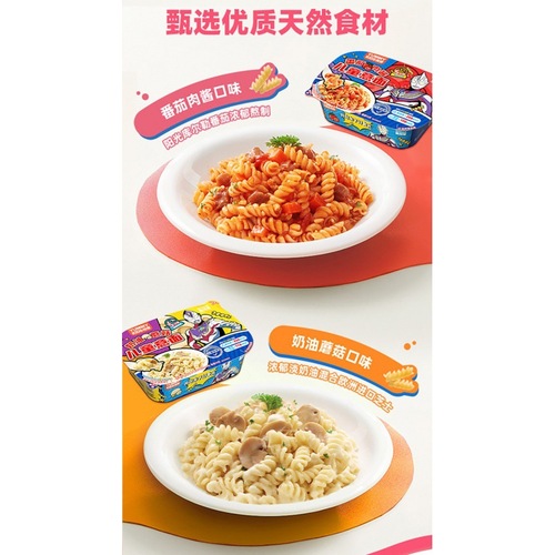 Yi Ya Instant Noodles for Children's Meals, Screw Noodles, Ultraman Baby Breakfast, Non-fried Italian Complementary Food 