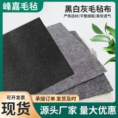 メーカーはカラーフェルト布を厚くしたDIY手作り不織布ニードルパンチ不織布を供給し、裏面に粘着性のあるフェルト布を追加できます。