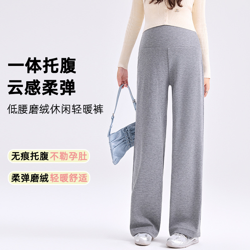 孕妇阔腿裤秋冬外穿休闲显瘦磨绒轻暖裤一体托腹宽松时尚孕妇秋装|undefined