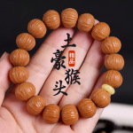精选货头天花板级天然猴头小核桃土豪串南瓜桩凤羽聚宝盆文玩手串