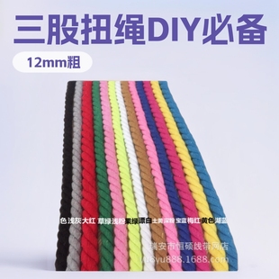12mm��ɫ���ĈA�������KŤ�K�ֹ�diy��ˇƷ�����޾��K�������K