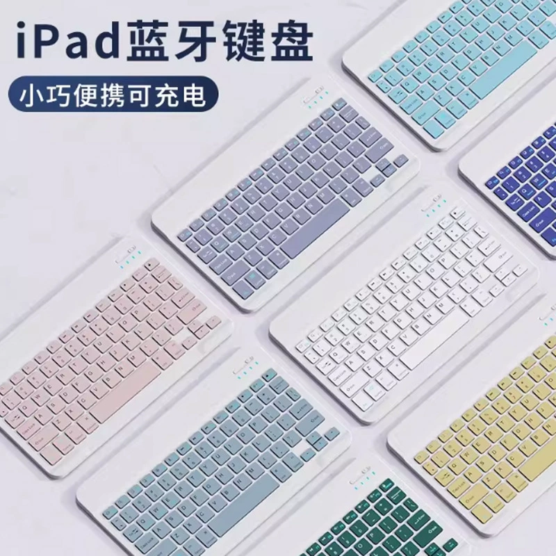 Wireless mute keyboard for office, small laptop, tablet mobile phone, mouse charging, set, bluetooth