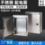 防雨防水明装定制布线箱