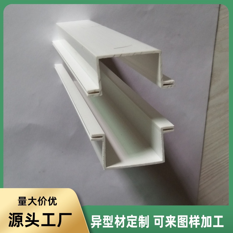 广东东莞厂家直供塑料异型材挤出型材abs异形材 品质保障价格优惠