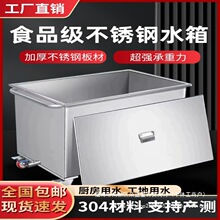 ���P䓃�ˮ���w�u��Ͱ��ˮͰ�L��������܇���ݳ؃�ˮ�۹��I�l�ͳ�