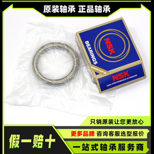 NSK�S�� 6892M ԭ�b��Ʒ �~������ nsk�����S�� 6892MC3 C4