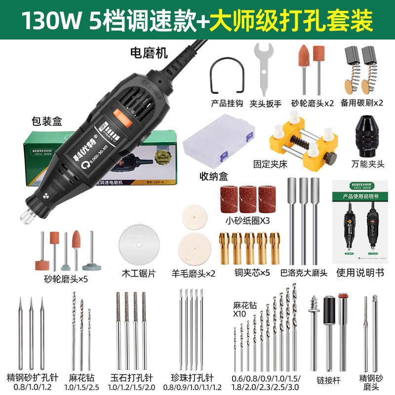 Pequeña máquina de perforación de perlas de jade eléctrico para jugar con reamer de mano de nuez joyería herramienta de perforación de perforación