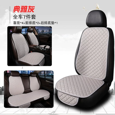 Seat cushion, seat cover: universal seat cover - lnh-square-linen-elegant-gray-7-piece-set