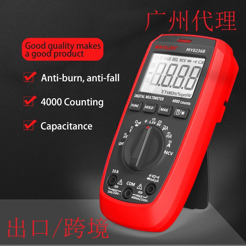 Цифровой мультиметр MY8236CB истинное эффективное значение Высокая точность Mai Yilong MAYILON Full-Full-Demo