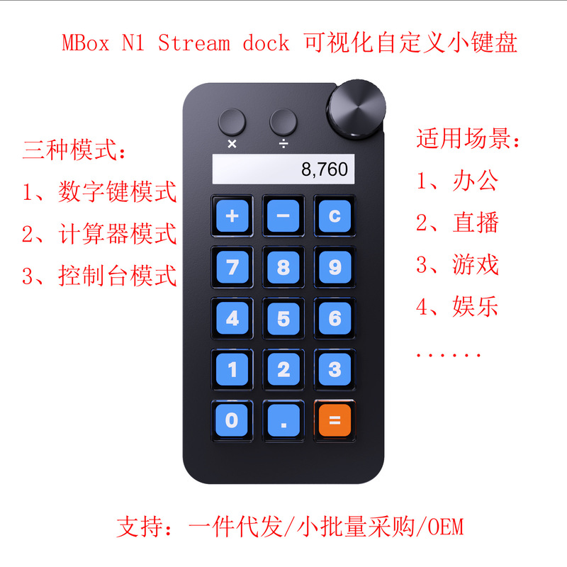 Manufacturers Wholesale 15-Key Programmable Wired Keypad / Custom Keypad / Visual Keypad / Knob