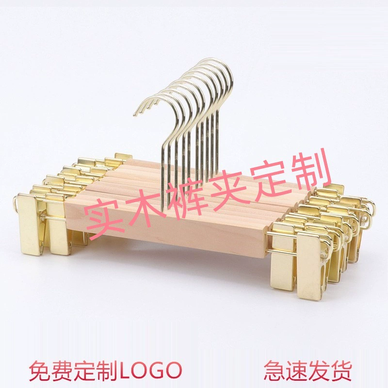 Вешалка для брюк из цельного дерева с логотипом для магазина одежды, нескользящая деревянная вешалка для брюк для мужчин и женщин, деревянная вешалка для брюк и юбок, детский зажим для брюк.