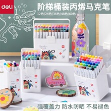 ����HM118��ϩ���˱�Բ��ˮ�Բʱʿɵ�ɫ��͸ɫ��ˮDIY��ͯ���ֻ�