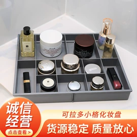 收纳盒;化妆品收纳盒;冰格
