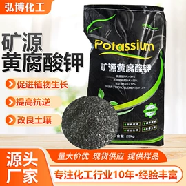 生物肥料;杀菌灭藻剂;营养性添加剂