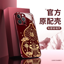 ؔ����J�m���O��17�����֙C��iphone15promax�僲���16���L14Ů