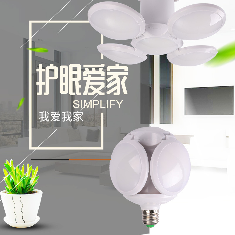 LED Luz de fútbol plegable E27 tornillo boca dormitorio de los niños puesto de luz mercado nocturno emergencia hogar ahorro de energía bombilla solar