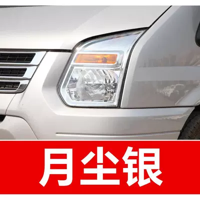a car scratch repair Avtomobil boya qələmləri - buy-one-get-two-1-coat-of-color-paint-1-coat-of-brightening-polish-plus-a-free-toolkit-sandpaper-cleaning-cotton-and-applicator-brush-moon-dust-silver