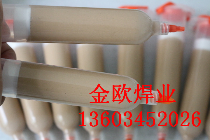 电动汽车电池用铜焊膏|钎焊铜焊膏|磷铜焊膏|黄铜焊膏|铜钎焊膏