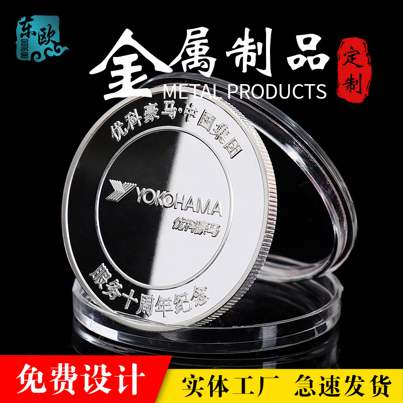 999 pure silver commemorative coin custom, corporate excellent employee medal, event banquet business gift silver coin custom