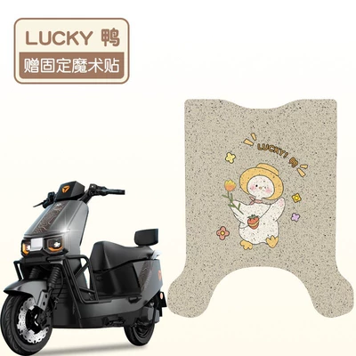 Pad for Electric Vehicles Battery – Electric vehicle foot mat - lucky-duck-high-quality-silk-circle-waterproof-and-dustproof
