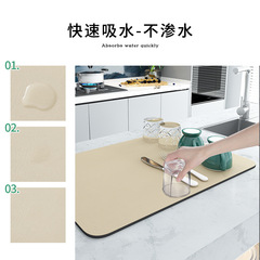 Silica Gel Kitchen Countertop Drain Mat Bathroom Sink Faucet Splash Proof Absorbent Mat Dishwasher Waterproof Mat