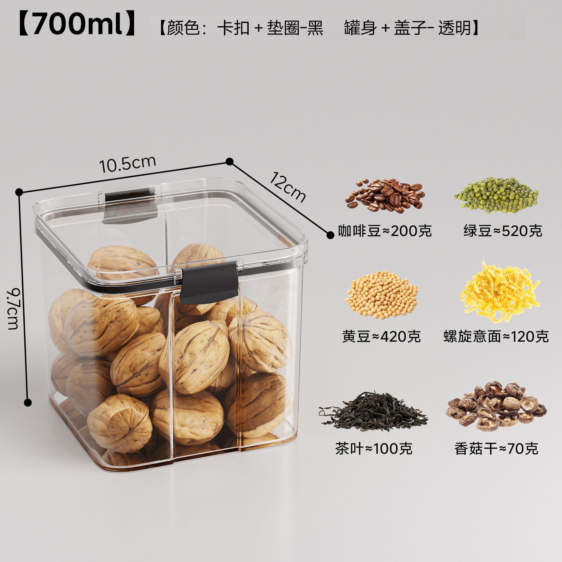 Tanque de sellado transparente para mascotas, caja de almacenamiento de granos de cocina, tanque de almacenamiento a prueba de humedad, bocadillos, jarra de té