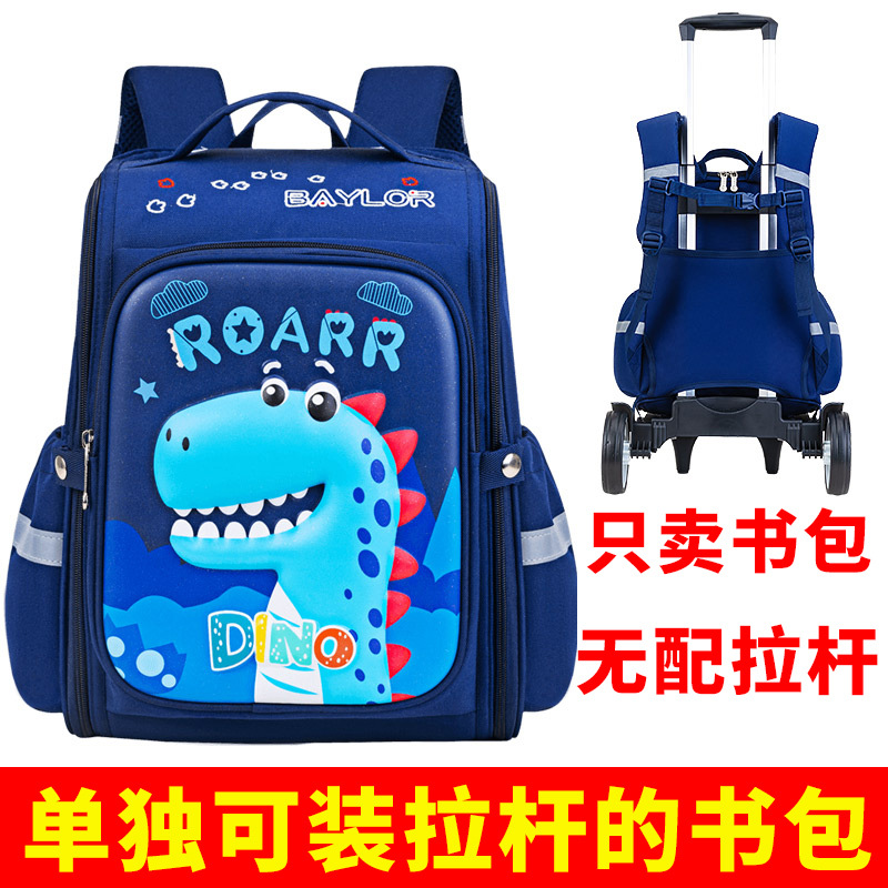 Bolsa escolar con varilla de tracción separada para niños y niñas de 1 - 3 - 6 grados 6 - 9 - 12 años impermeable y resistente a la suciedad