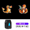 Fire-breathing dragon