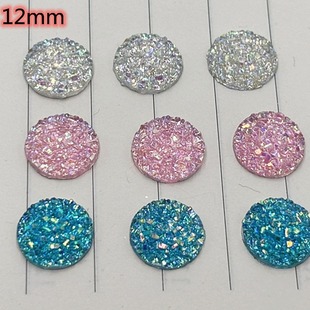 12mm Gypsophila Flat-Bottomed Resin Diamond Ore Crystal Cluster Concave and Convex Jewelry Accessories DIY Jewelry Patch