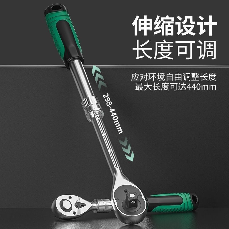 Socket Wrench Tool Ratchet Wrench 72 Teeth Quick Wrench Dafei Telescopic Ratchet Wrench Car Repair Tool Auto Repair