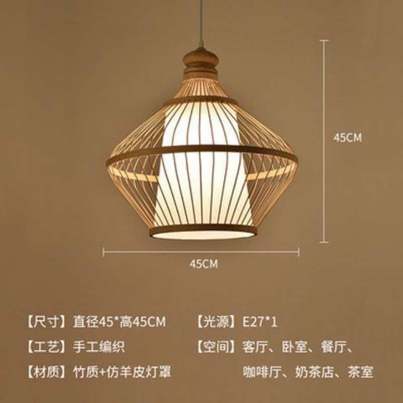 灯笼竹艺吊灯吧台民宿茶室火锅店饭店简约日式餐厅竹编餐饮店枫伦|undefined