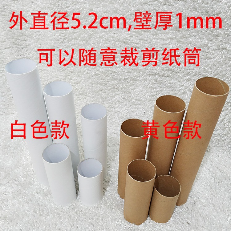 棕色白胚圆形纸管卷纸芯纸筒幼儿园创意手工diy 绘画益智搭建之军