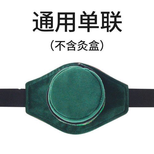 Portable moxibustion box cloth cover portable household waist and abdomen moxibustion jar smoke filter multi-joint moxibustion clothing wholesale warm moxibustion fumigation