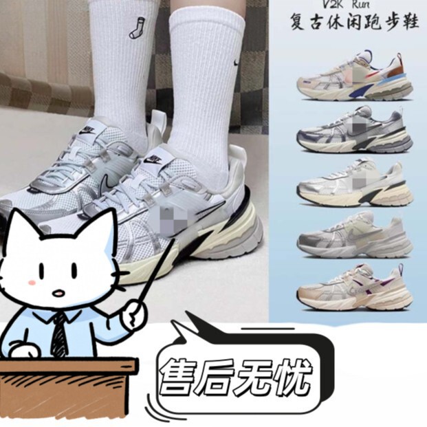 Nike Pure Original V2K Run Dad Shoes Mesh Breathable Sports Shoes Low-Top Retro Men's and Women's Running Shoes