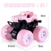 Fuchsia SUV