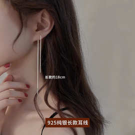 925纯银耳线女长款简约流苏耳环养耳洞高级感气质耳链显脸瘦耳饰