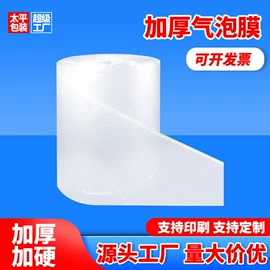 纸箱;气垫膜气泡膜;办公用品胶带