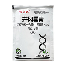 2.4%����ù��ˮ�� 20�� ˮ���y�ݲ� �rș���������l ����ù��