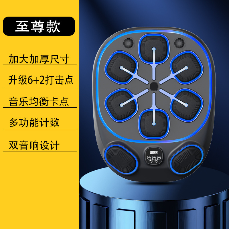 新型音楽ボクシング壁ターゲット2 6モジュール新型壁ターゲットbluetooth音楽ボクシング機家庭用ボクシング訓練器|undefined