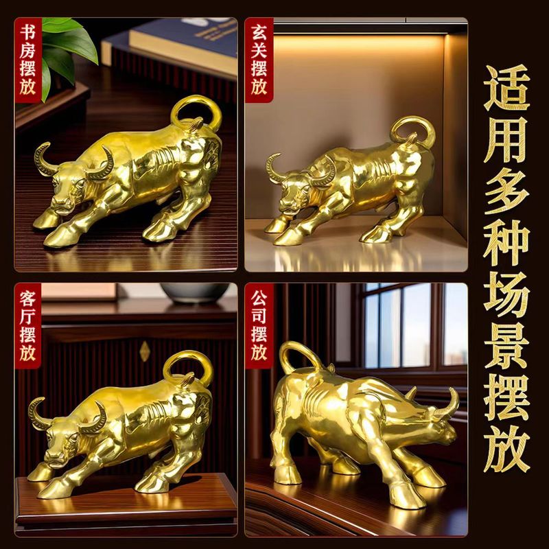 纯铜华尔街铜牛摆件金牛气冲天工艺品办公室桌面牛市全黄铜牛摆件|undefined